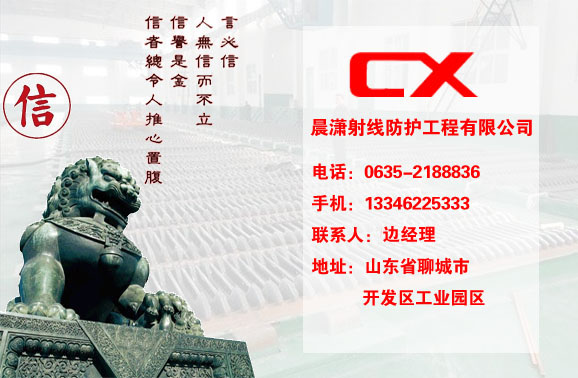湖北防辐射铅板厂家